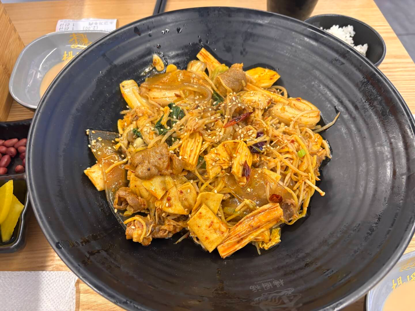 마라 샹궈
