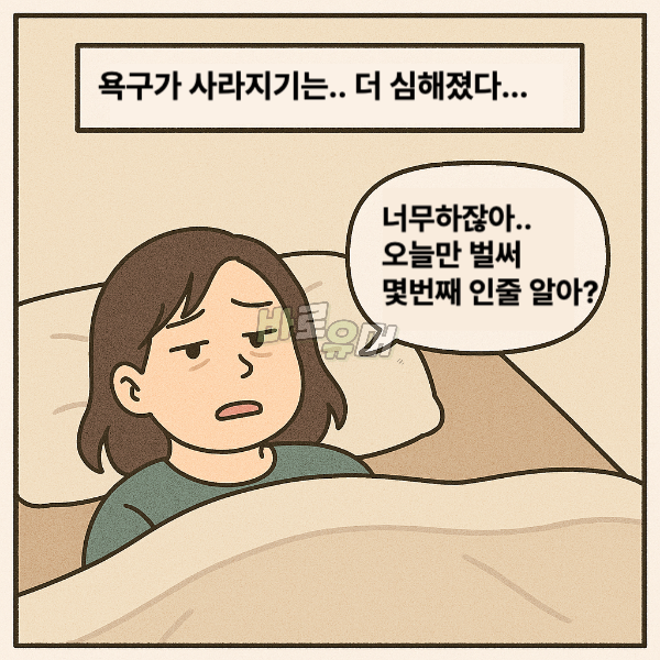 눈만뜨면 달려드는 남편이 무서워 까마귀 고기를 먹인 여자의 최후 ㄷㄷ 4