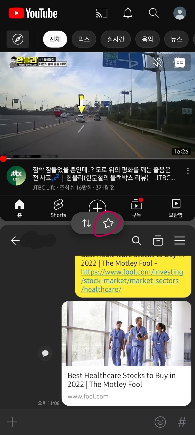 갤럭시 화면분할