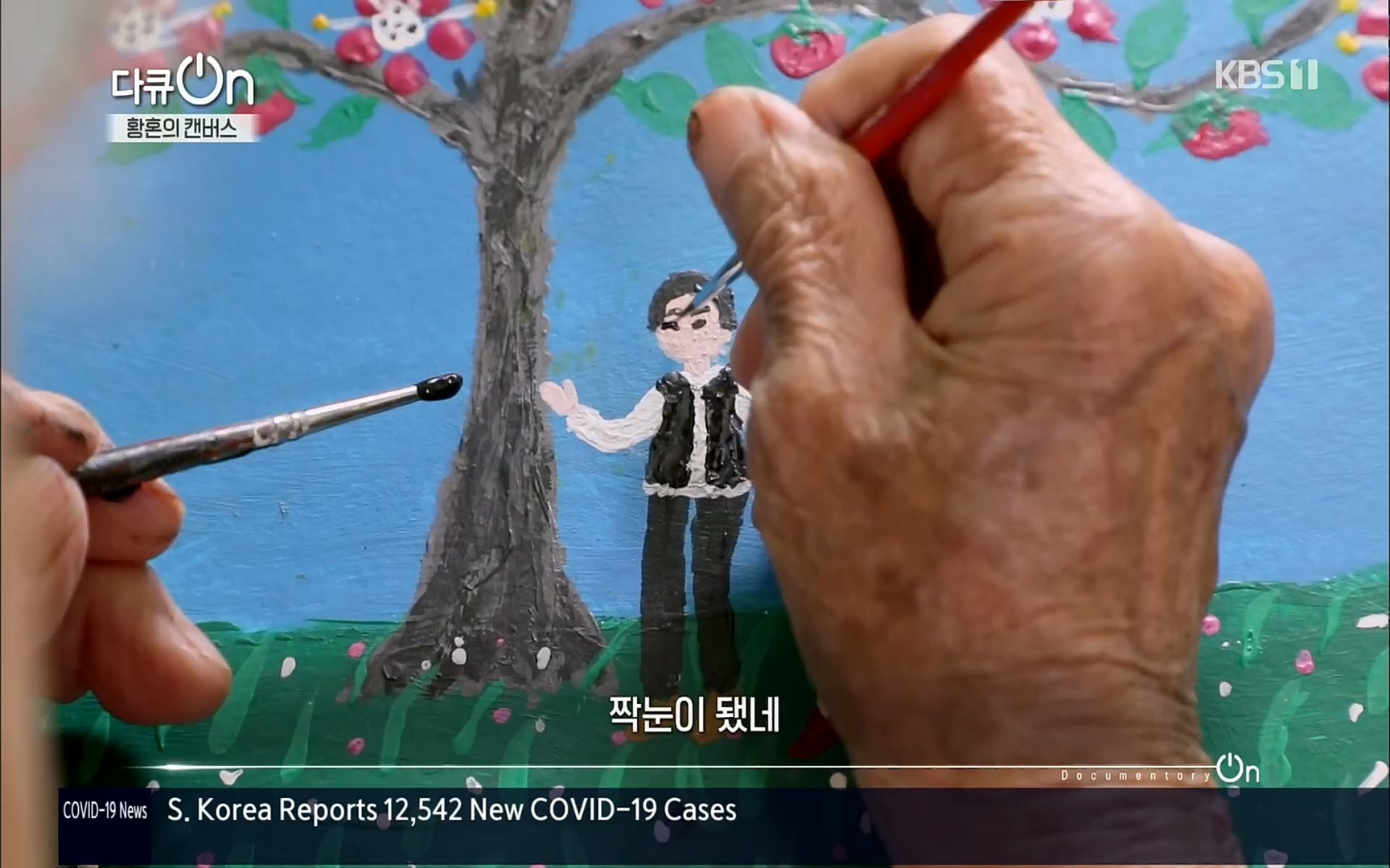 다큐 On.E142.220603p.H264-F1RST.mp4_20220604_175806.040.jpg
