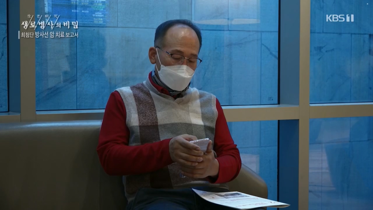생로병사의 비밀.E896.240132p.H264-F1RST.mp4_20240202_195824.726.jpg