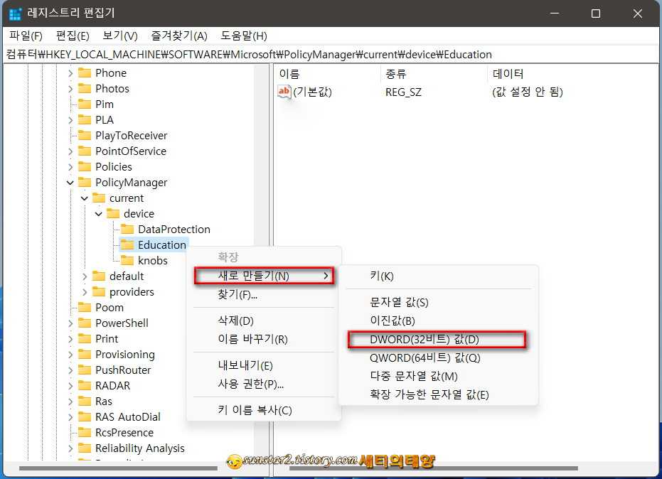 윈도우11 숨겨져 있는 테마 활성화하기_3