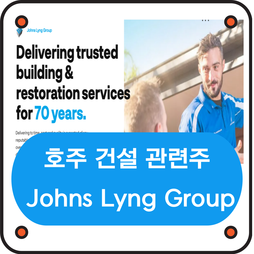 Johns Lyng Group Limited (JLG)