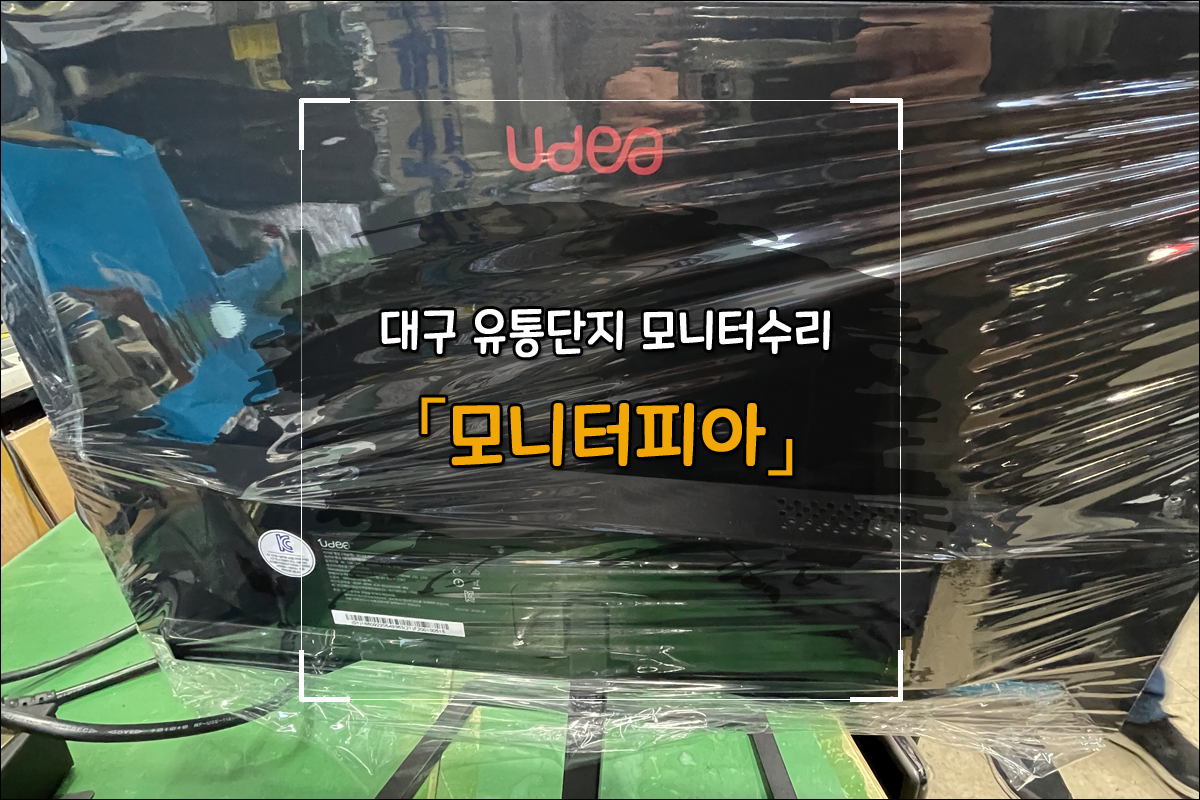유통피아 이미지