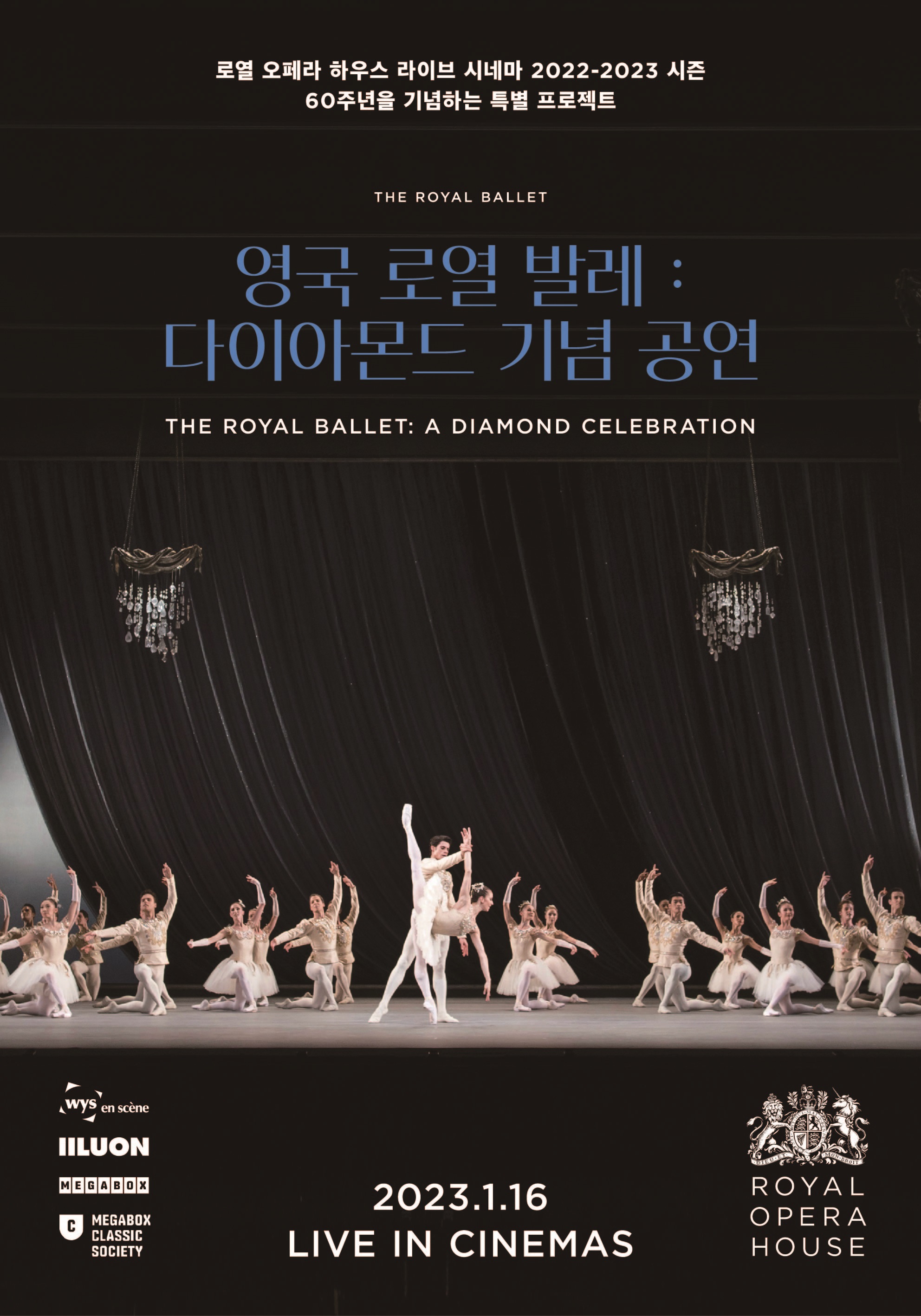  문다무비