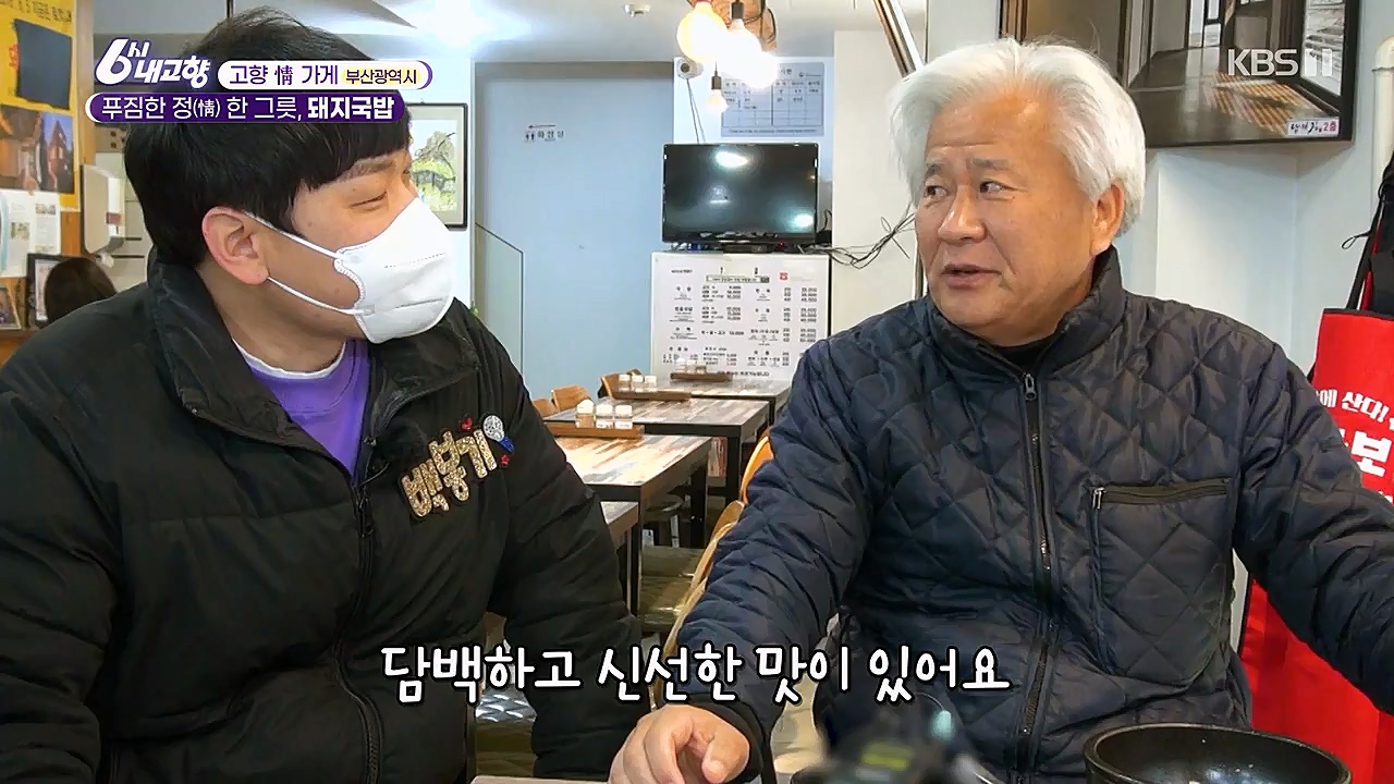 6시 내고향.E7753.230315p-NEXT.mp4_20230315_180939.385.jpg