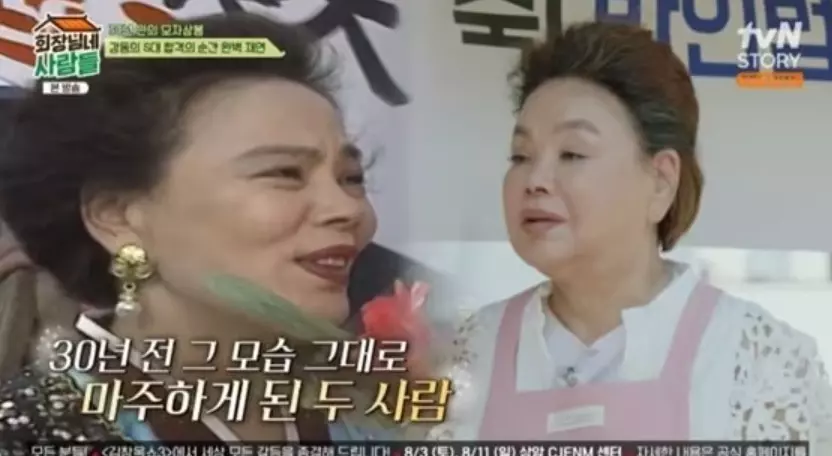 김수미