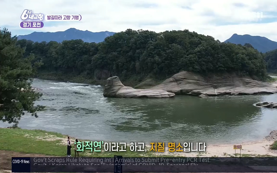 6시 내고향.E7617.220915p.H264-F1RST.mp4_20220916_213107.335.jpg