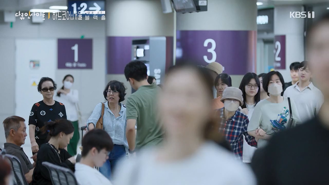 다큐 인사이트.E162.230915p-NEXT.mp4_20230917_185256.897.jpg