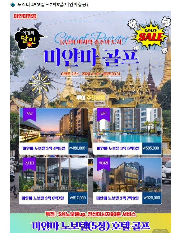행복여행사 이미지