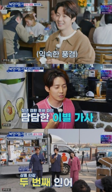 복덩이들고
