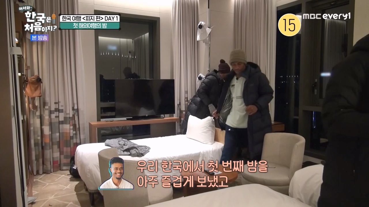 어서와 한국은 처음이지 시즌2.E298.240119p-NEXT.mp4_20240119_202318.375.jpg