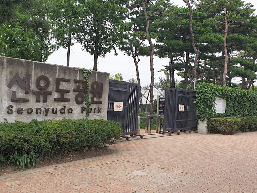 양화대교중간-선유도공원