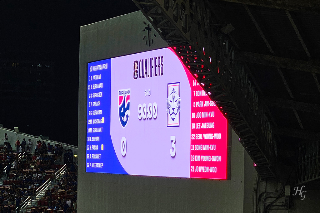 3:0으로 마무리 된 한국 대 태국 월드컵 예선전