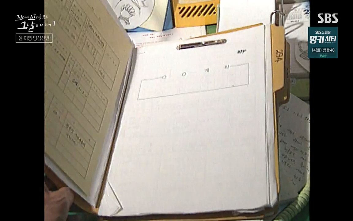 꼬리에 꼬리를 무는 그날 이야기.E28.220513p-NEXT.mp4_20220513_184737.888.jpg