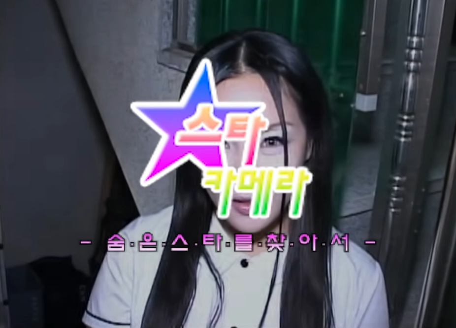 00년대 티비 감성 프로 완벽 재현 했다는 랄랄...jpg | 인스티즈