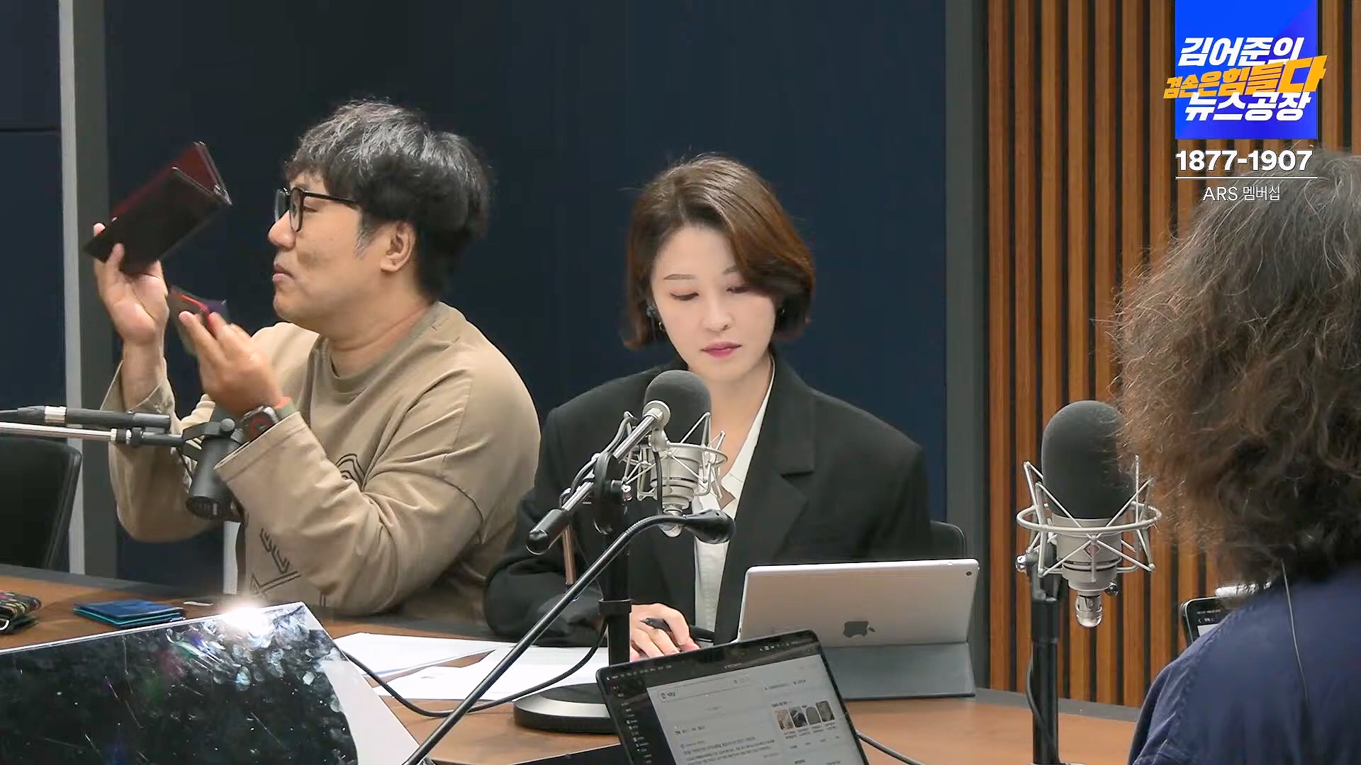 김어준의 겸손은힘들다 뉴스공장 2024년 10월 4일 금요일 [박현광 뉴스토마토 기자, 최배근, THE살롱, 금요미식회, 인방사, 금요음악회].mp4_20241005_162634.593.jpg