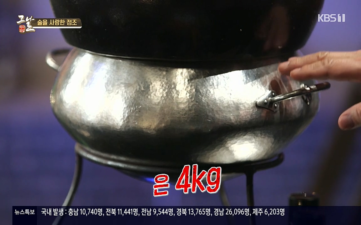 역사저널 그날.E351.220314p-NEXT.mp4_20220420_193936.197.jpg
