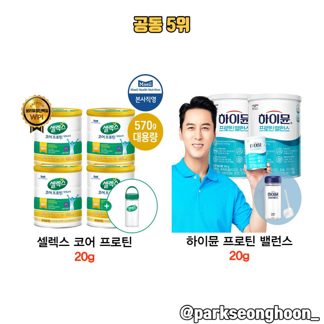 공동 5위