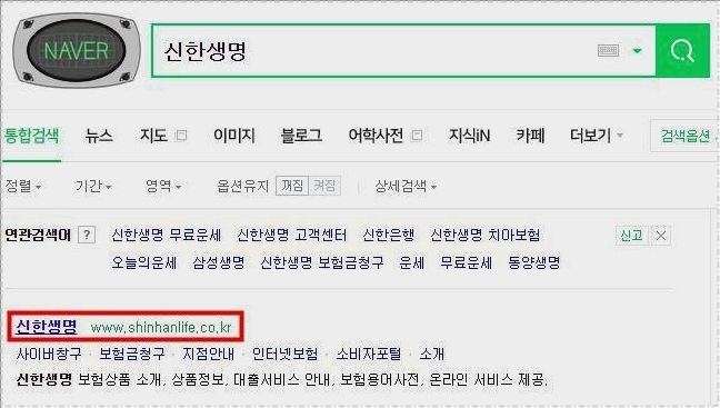 신한생명 고객센터 전화번호 콜센터 안내