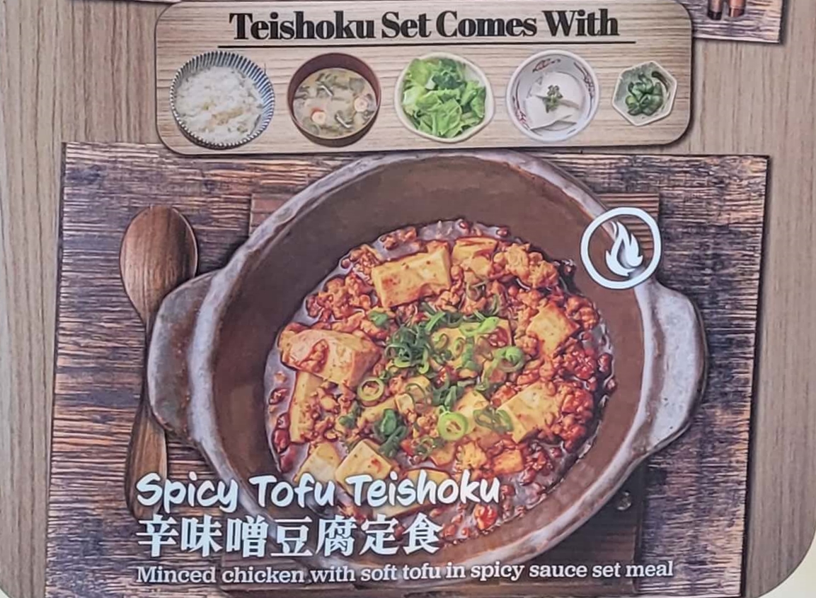 Spicy Tofu Teishoku