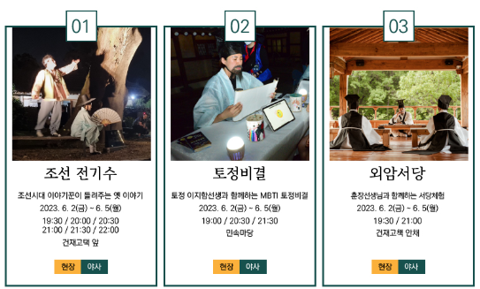 6월 축제 가볼만한 곳