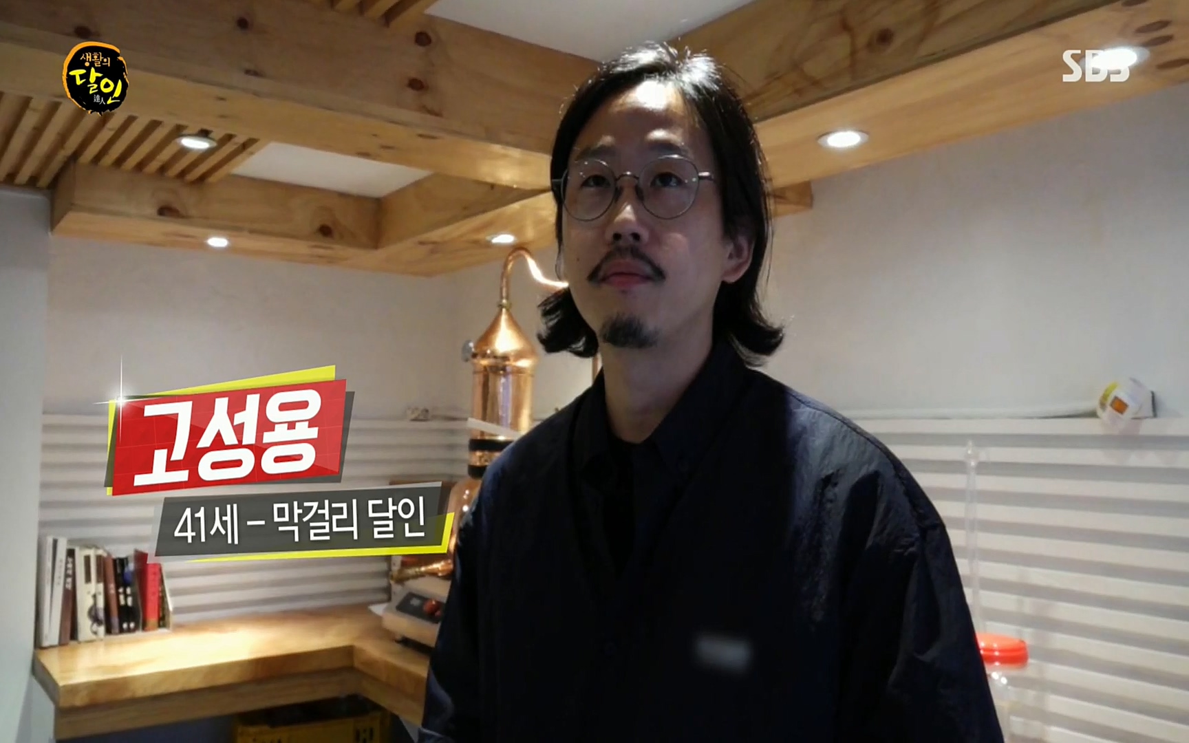 생활의 달인.E851.220711p.H264-F1RST.mp4_20220712_200239.083.jpg