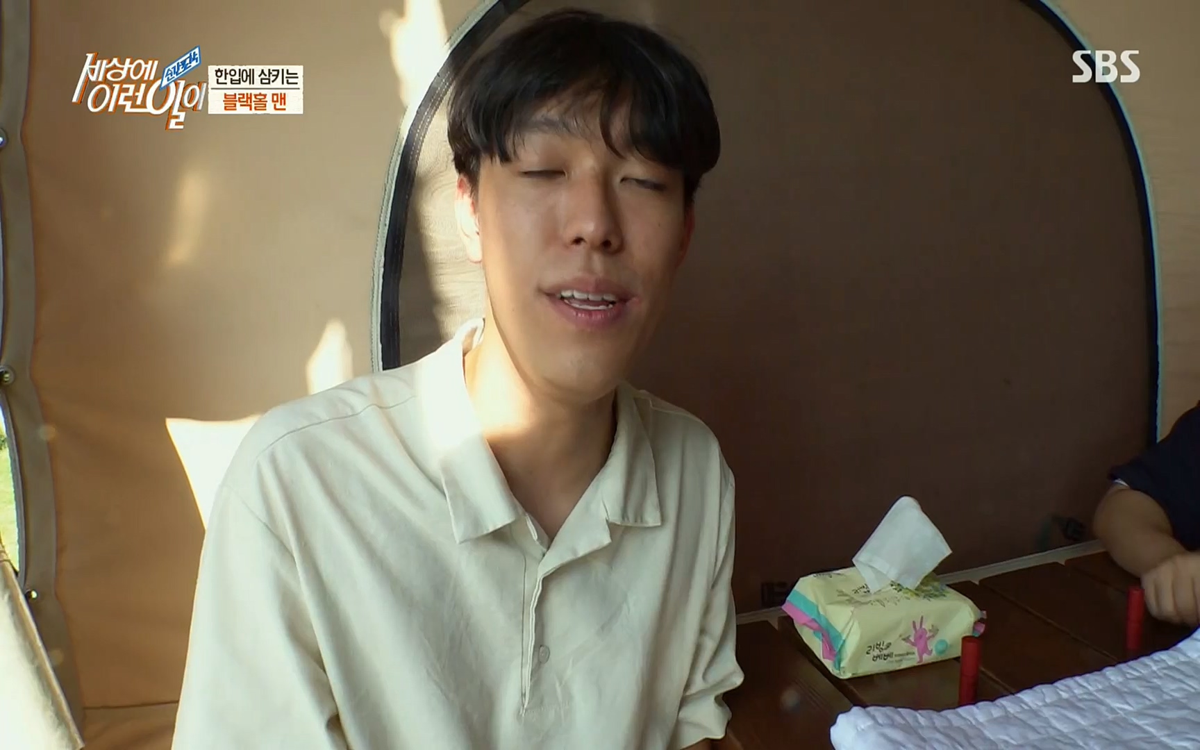 순간포착 세상에 이런일이.E1196.220906p.H264-F1RST.mp4_20220907_203312.750.jpg
