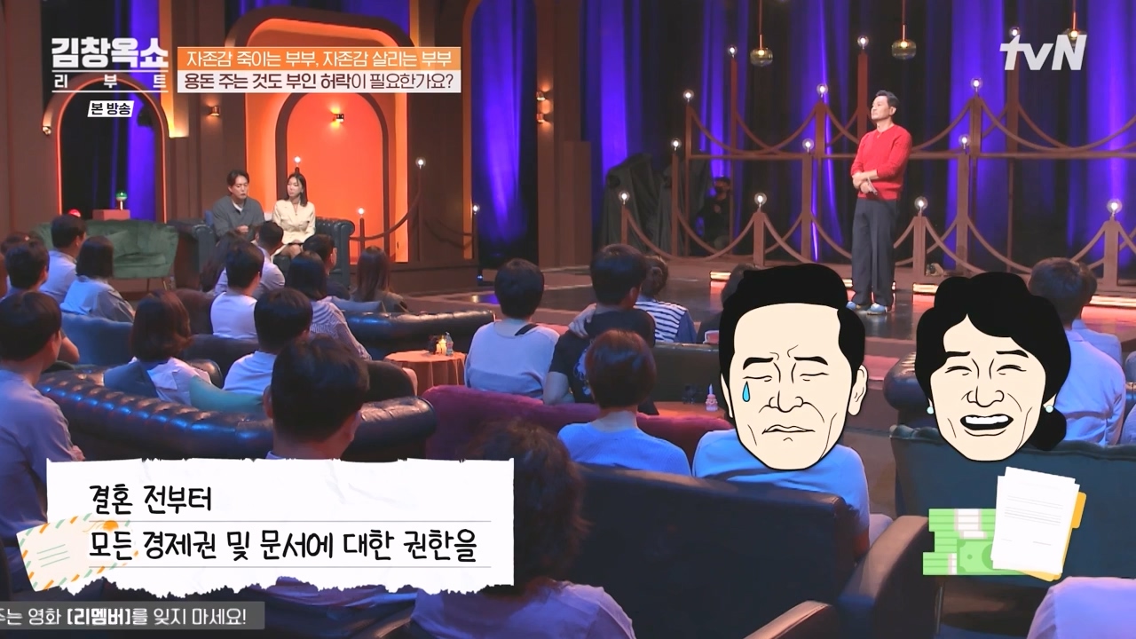 김창옥 쇼 리부트.E02.231002p-NEXT.mp4_20231005_205534.252.jpg