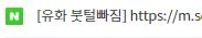  붓털은 빠집니다_유화, 아크릴, 수채화 등 붓털