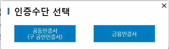 임대차계약 최초 변경신고 방법