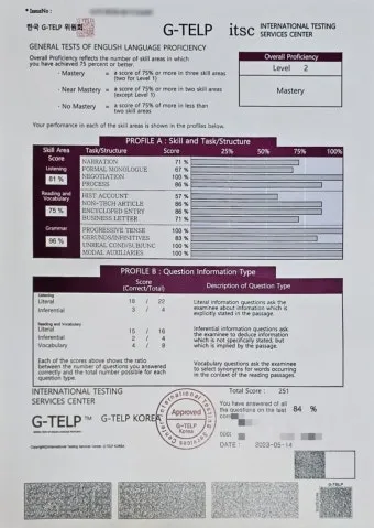 지텔프 gtelp 점수 환산 방법_22