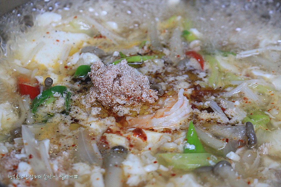 순두부찌개 만드는 법 명태자 1