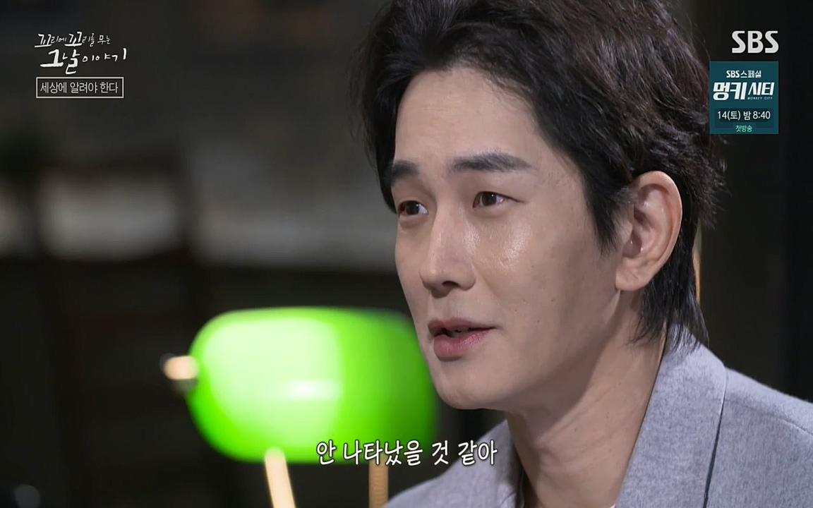 꼬리에 꼬리를 무는 그날 이야기.E28.220513p-NEXT.mp4_20220513_184644.924.jpg