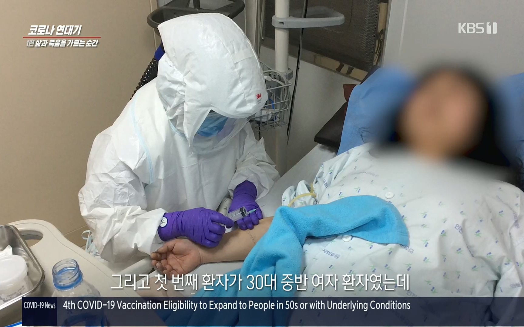 생로병사의 비밀.E826.220713p.H264-F1RST.mp4_20220714_181130.441.jpg