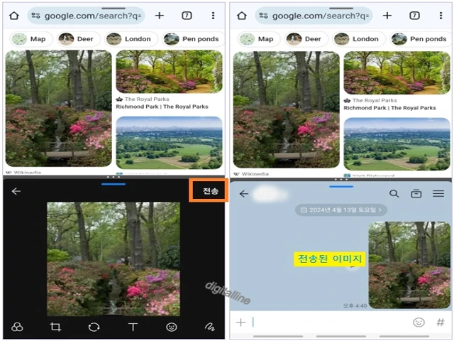전송을 탭합니다.