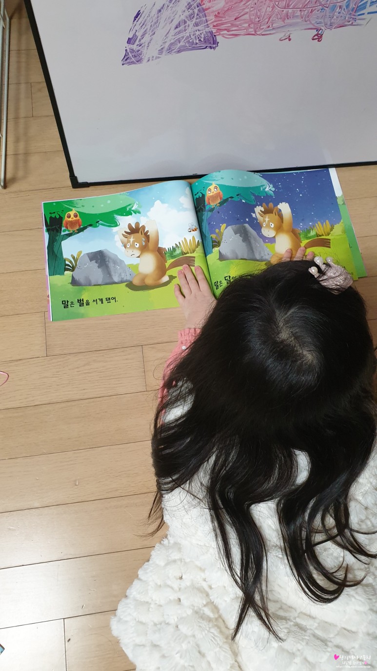 한글떼기 성공(+엄마표 놀이) 6세 한글이야호2 워크북으로 30