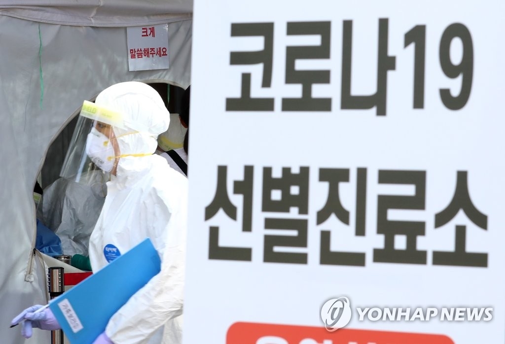  11월 25일 오늘 현재 코로나19 신규 확진자 382명! 진주 코로나 19명 무더기 확진과 마포구 공덕동 모텔 방화 사건 소식까지!