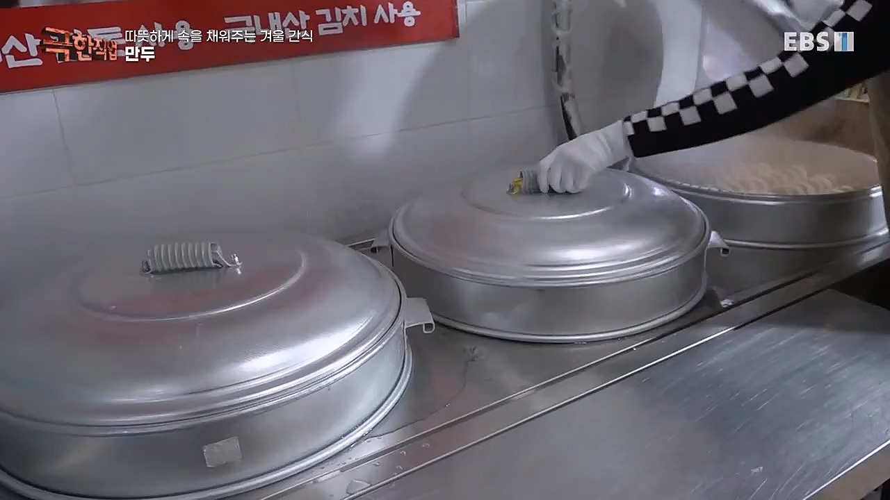 극한직업.E1048.230115p-BB.mp4_20230116_192959.524.jpg