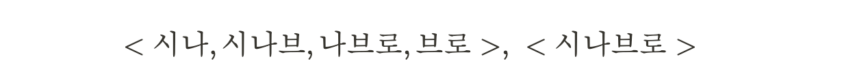 한국어 임베딩 - 단어 수준 임베딩 (Word2Vec, FastText) - 2. FastText - 2.1 모델 기본 구조 한국어 임베딩 - 단어 수준 임베딩 (Word2Vec, FastText) - 2. FastText - 2.1 모델 기본 구조