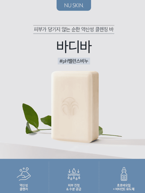 바디바 사진