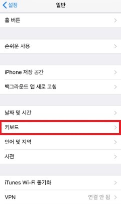 키보드를