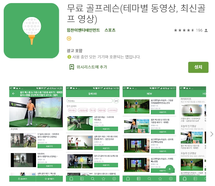  유용한 어플