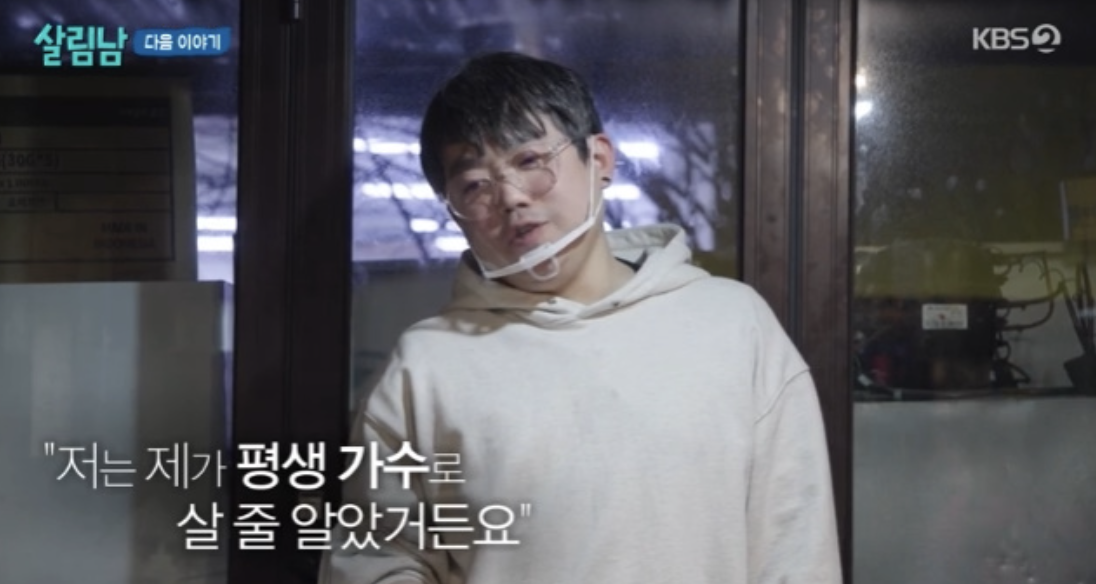 송백경(원타임)