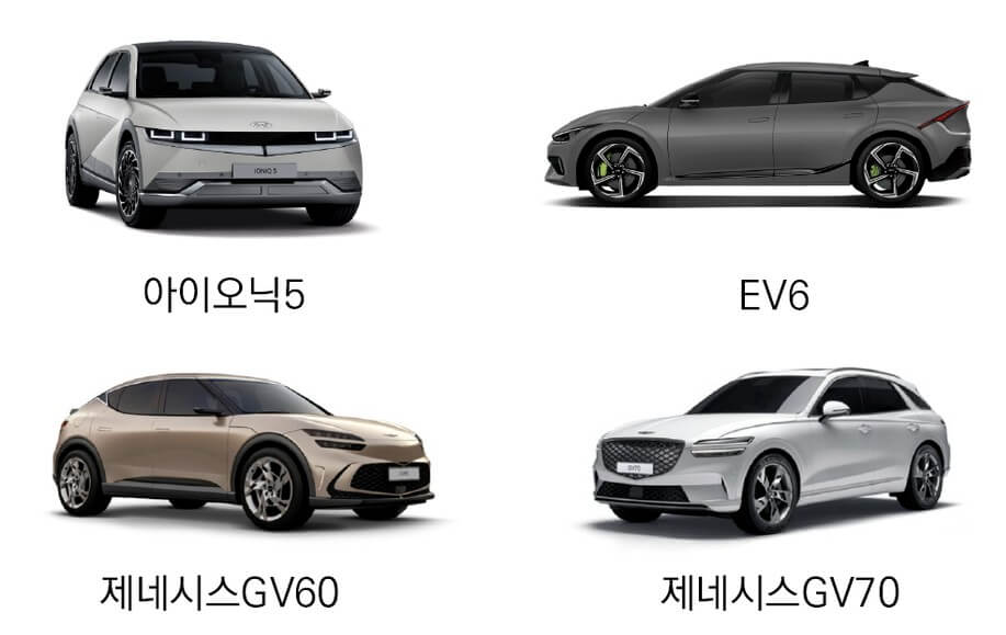 2025 전기차 보조금 총정리