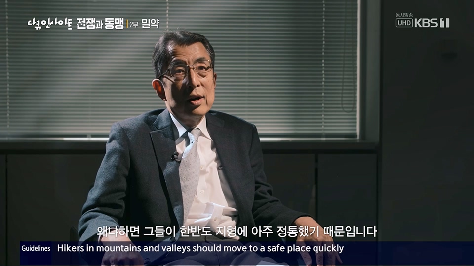 다큐 인사이트.E155.230629p.H264-F1RST.mp4_20230708_190415.222.jpg