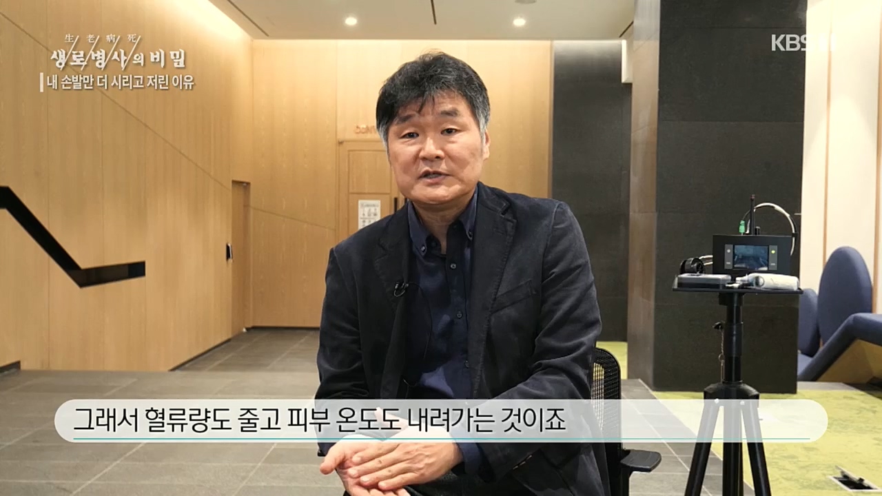 생로병사의 비밀.E847.221215p.H264-F1RST.mp4_20221215_202314.995.jpg