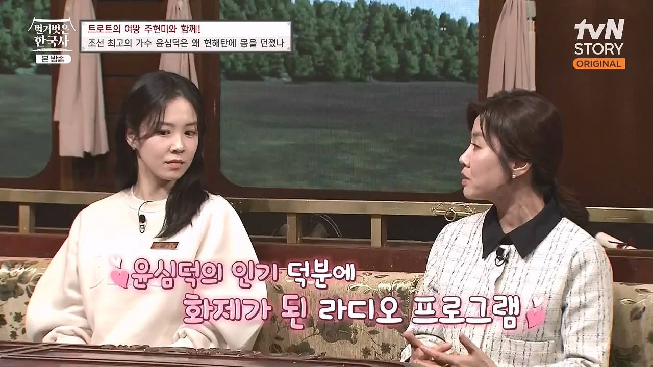 벌거벗은 한국사.E80.231102p-NEXT.mp4_20240528_203900.180.jpg