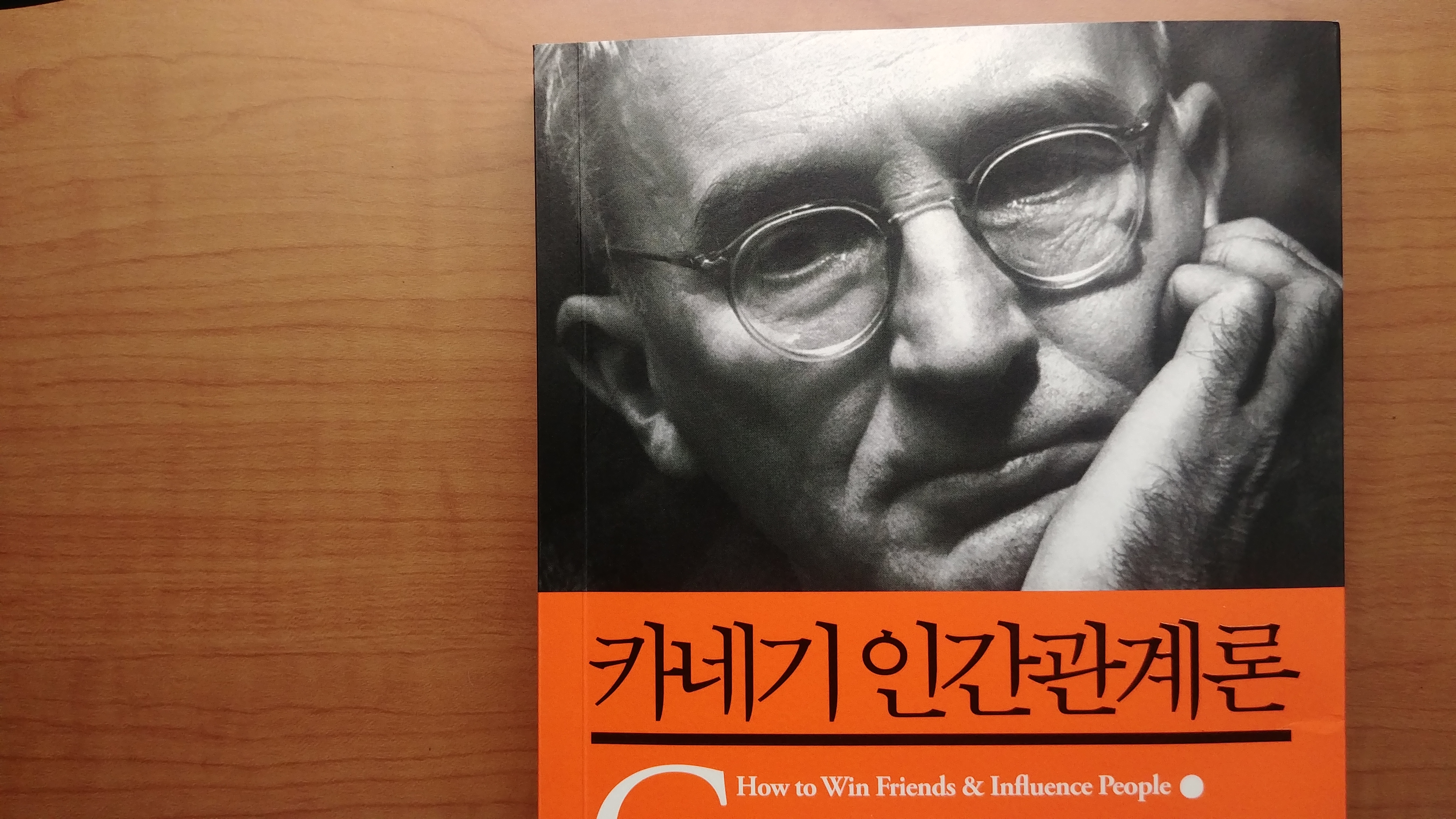  꿀을 얻으려면 벌통을 걷어차지 마라