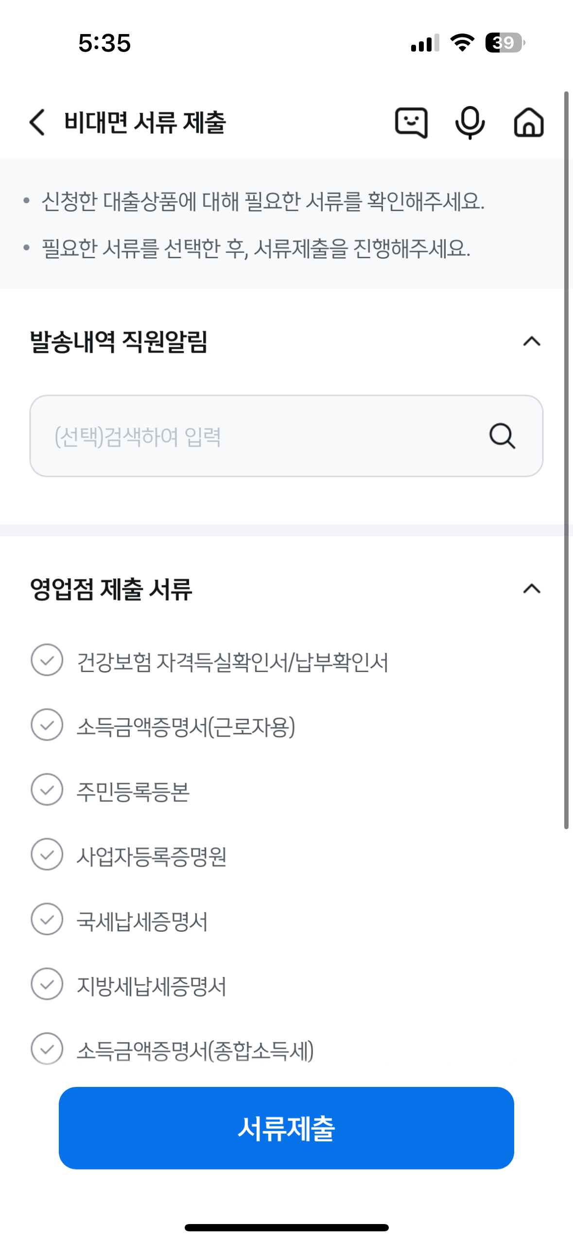 청년 버팀목전세대출 HUG 무소득자 후기